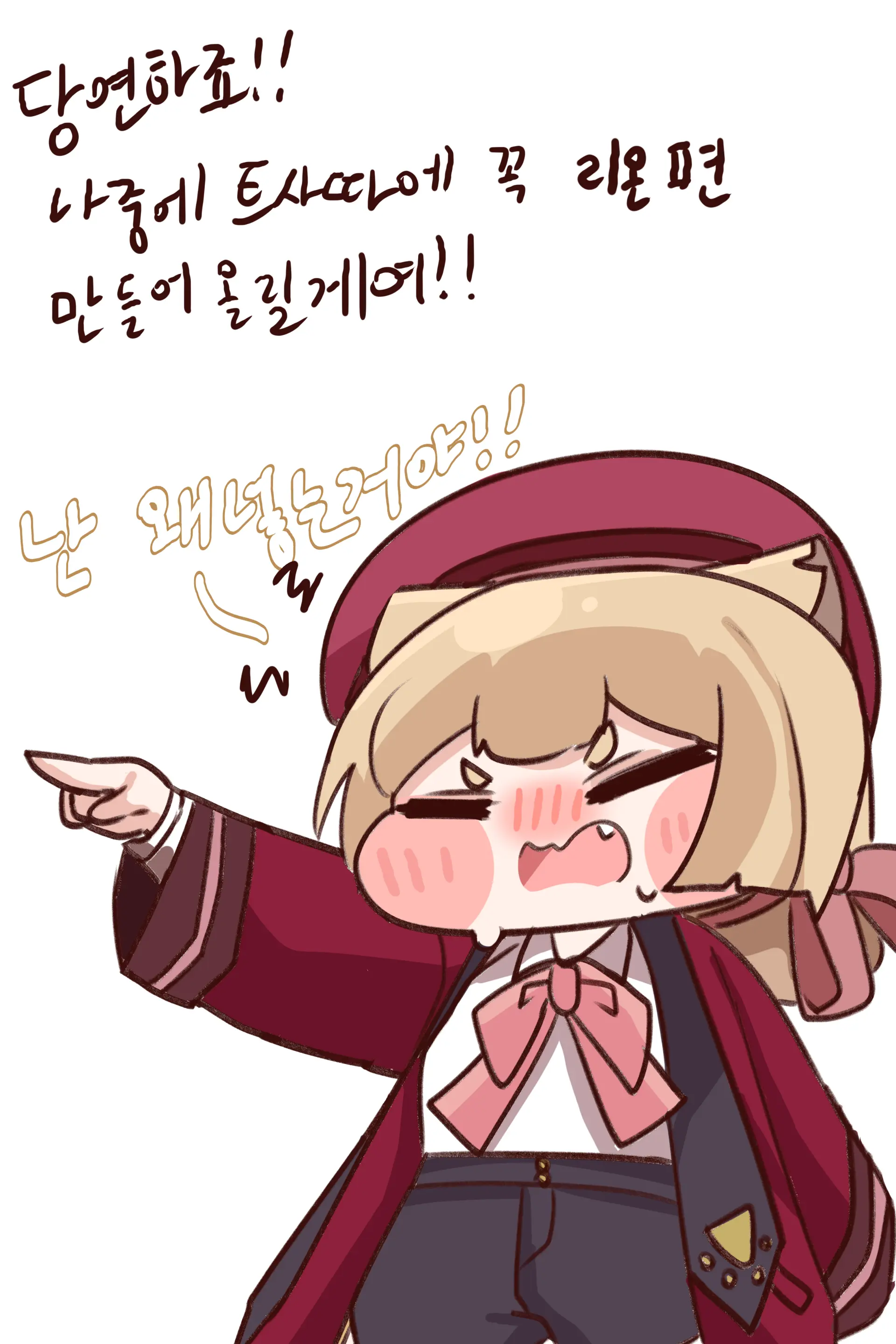 QNA!!!